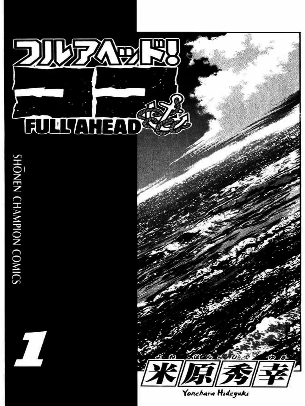 Truyện Tranh Vua Trên Biển - Full Ahead Coco trang 4