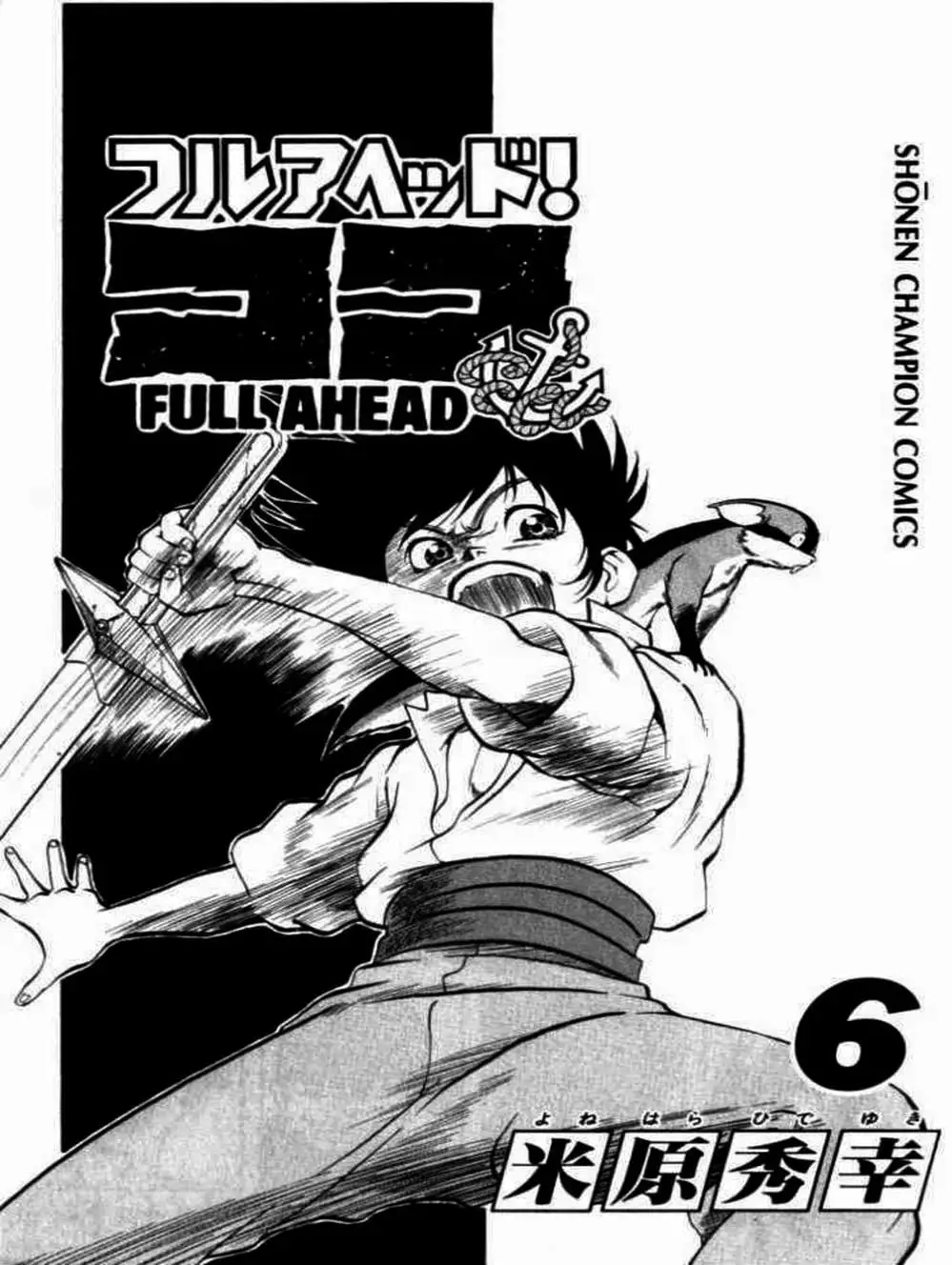 Truyện Tranh Vua Trên Biển - Full Ahead Coco trang 4