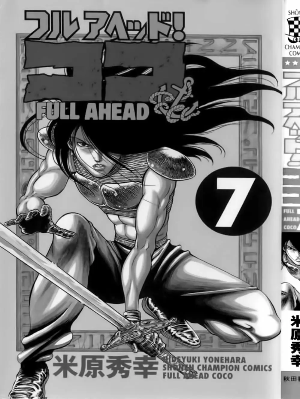 Truyện Tranh Vua Trên Biển - Full Ahead Coco trang 4