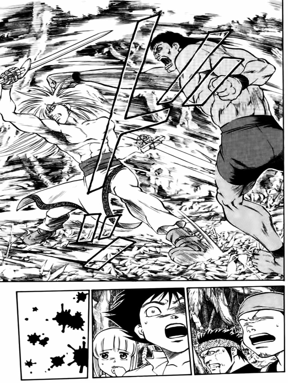 Truyện Tranh Vua Trên Biển - Full Ahead Coco trang 4