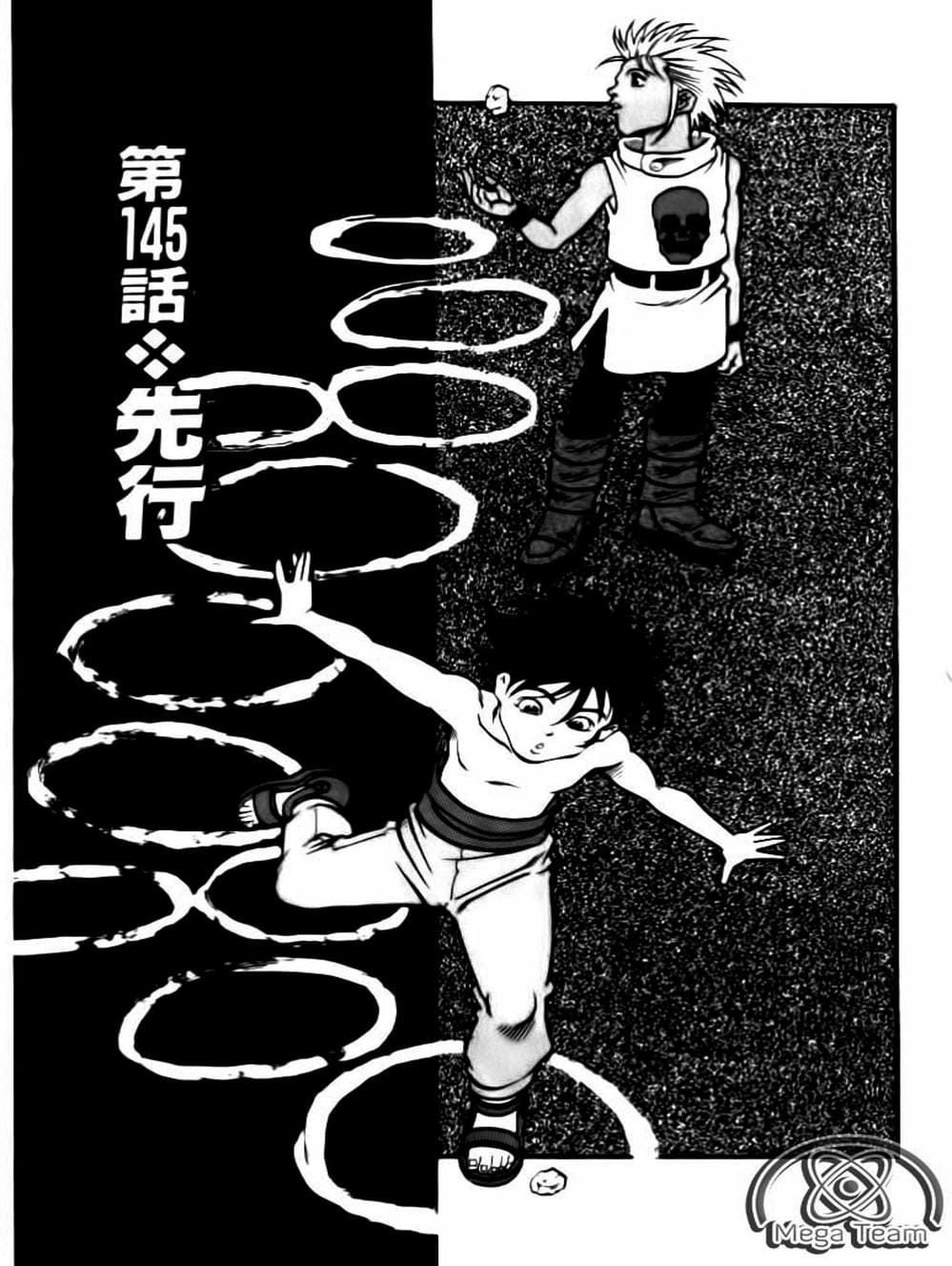 Truyện Tranh Vua Trên Biển - Full Ahead Coco trang 4