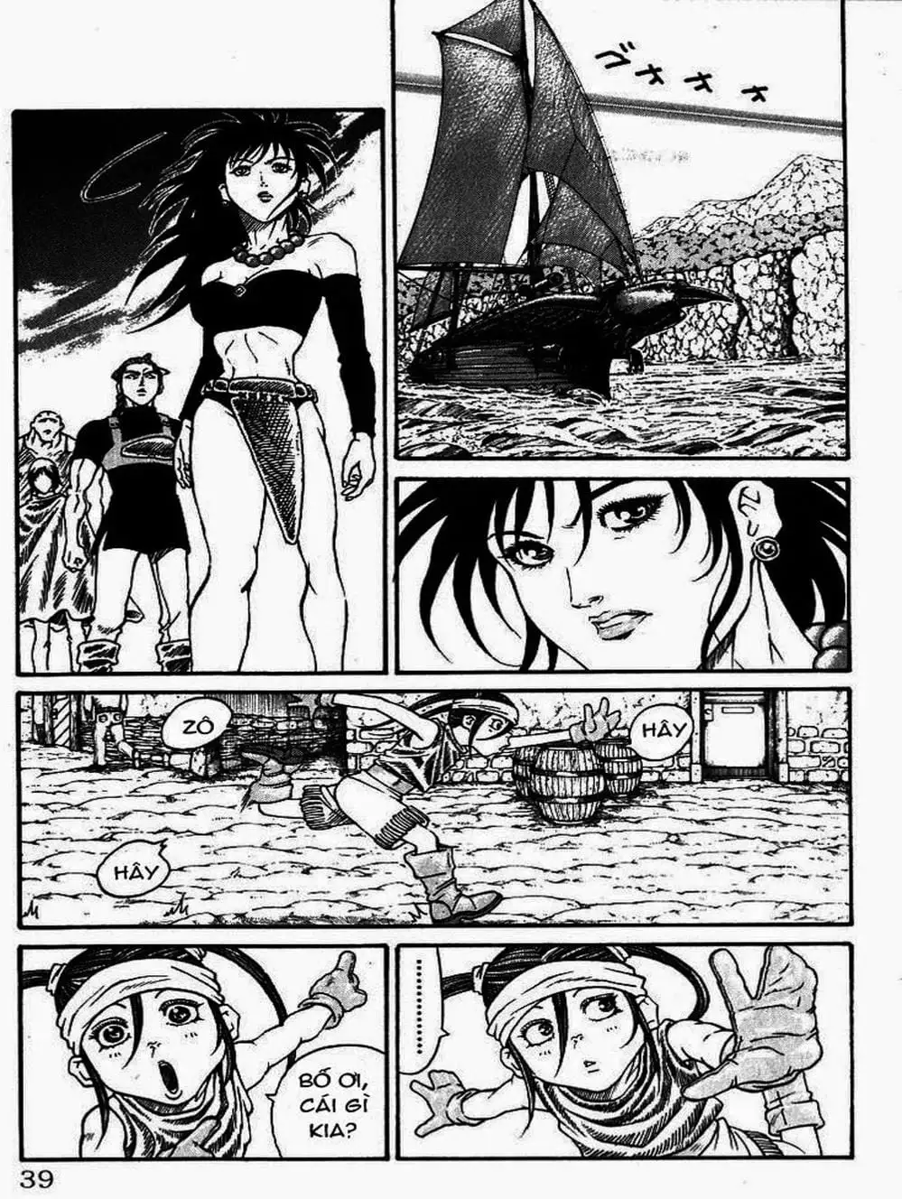 Truyện Tranh Vua Trên Biển - Full Ahead Coco trang 4