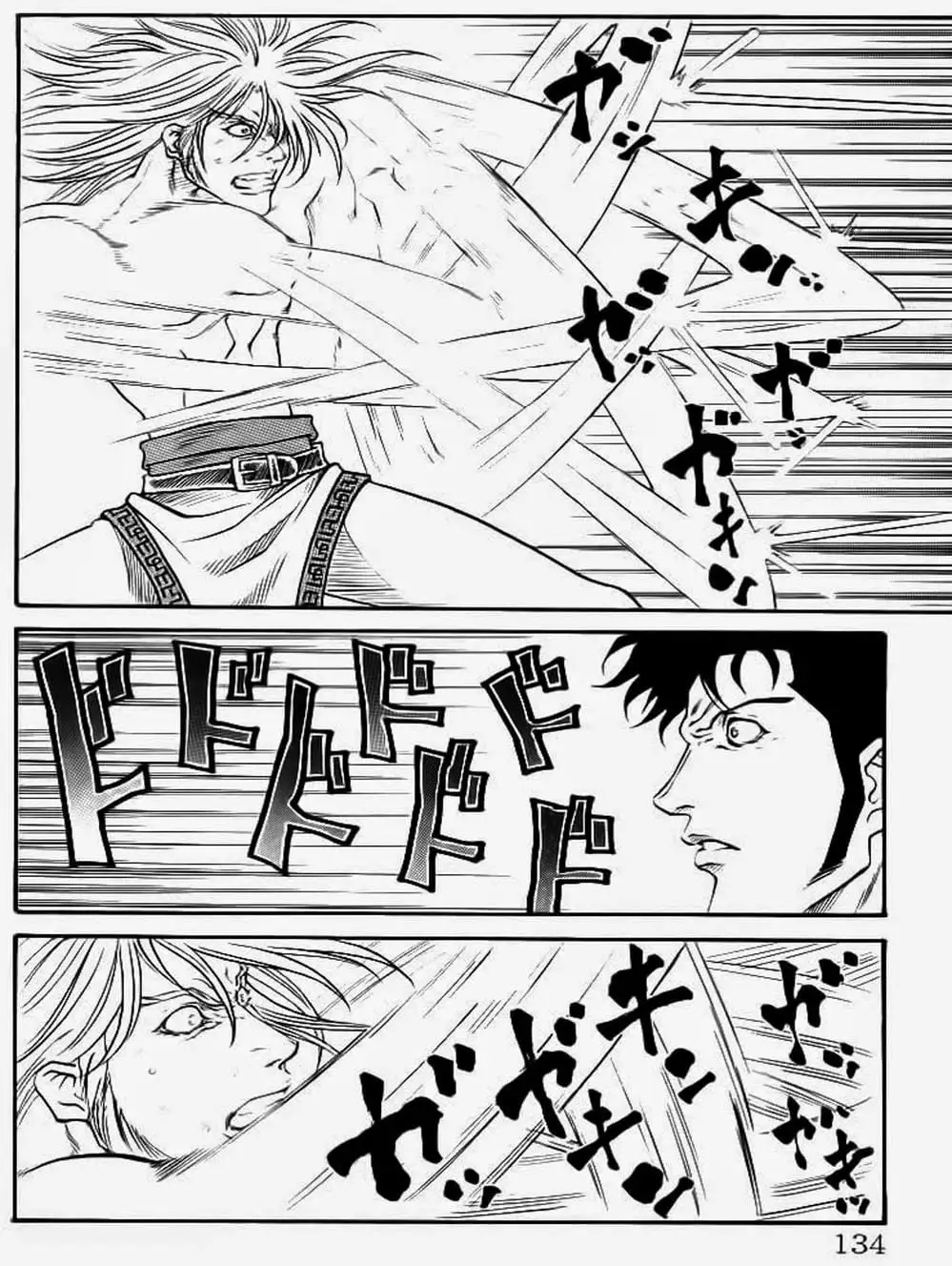 Truyện Tranh Vua Trên Biển - Full Ahead Coco trang 4