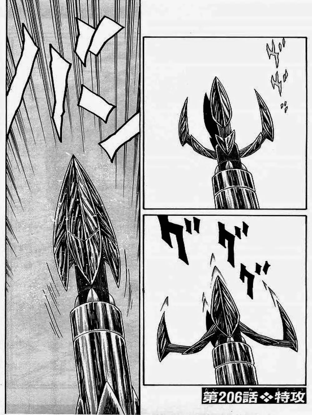 Truyện Tranh Vua Trên Biển - Full Ahead Coco trang 4