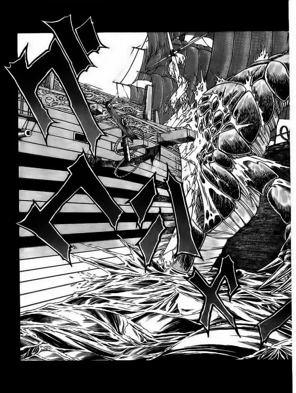 Truyện Tranh Vua Trên Biển - Full Ahead Coco trang 4