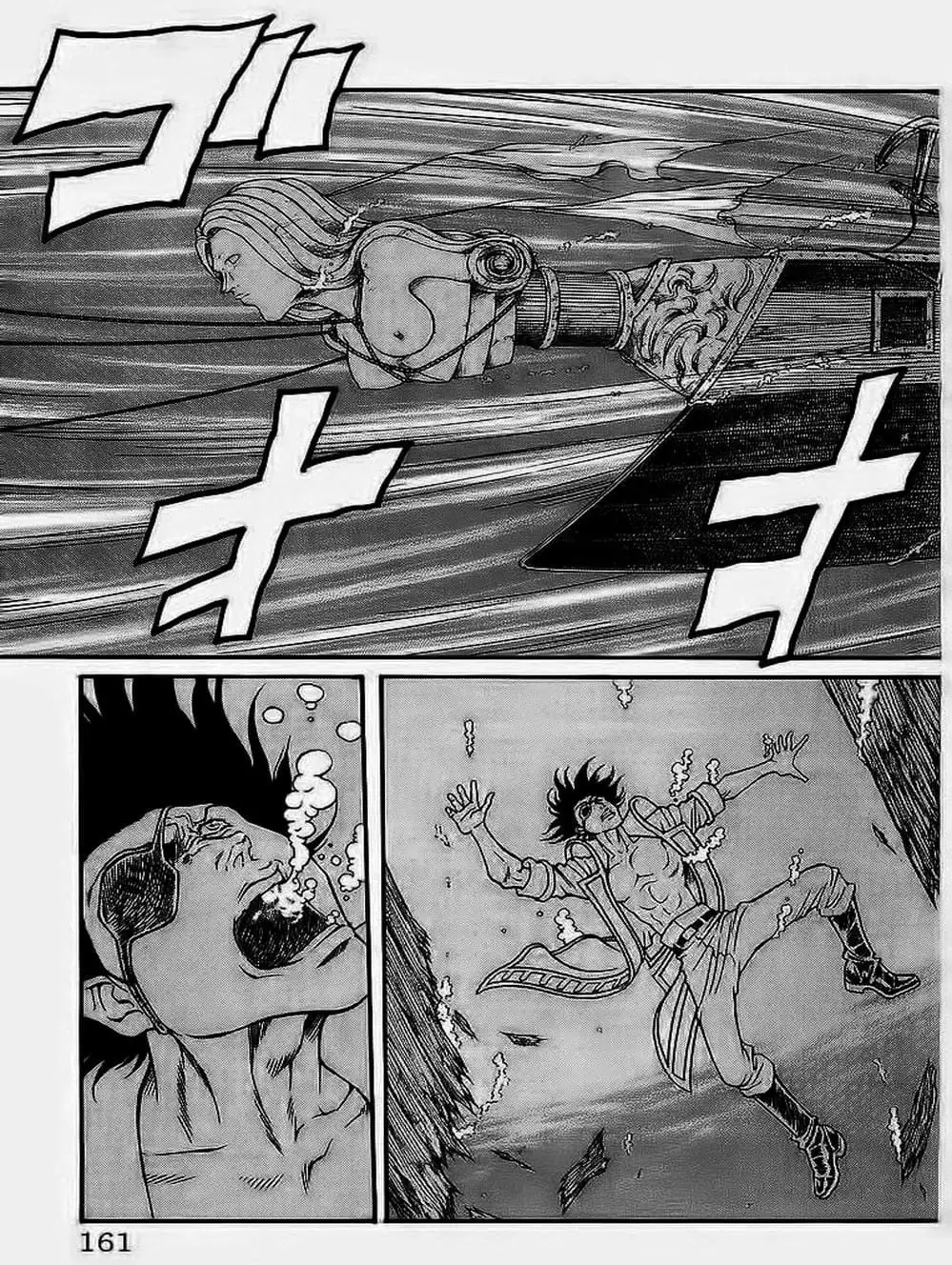 Truyện Tranh Vua Trên Biển - Full Ahead Coco trang 4