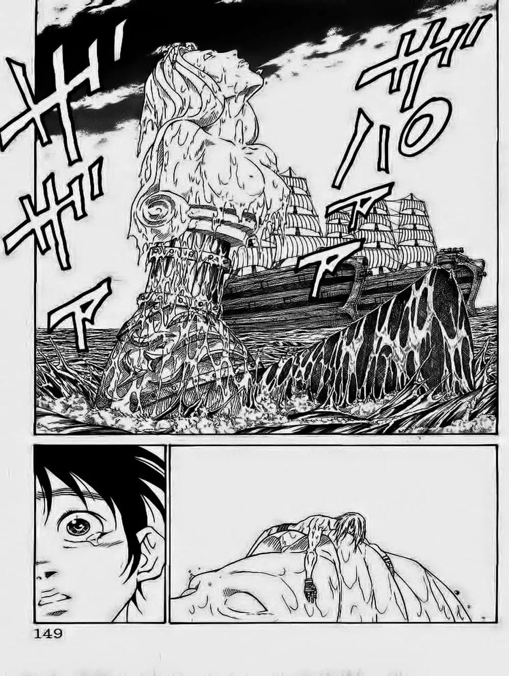 Truyện Tranh Vua Trên Biển - Full Ahead Coco trang 4