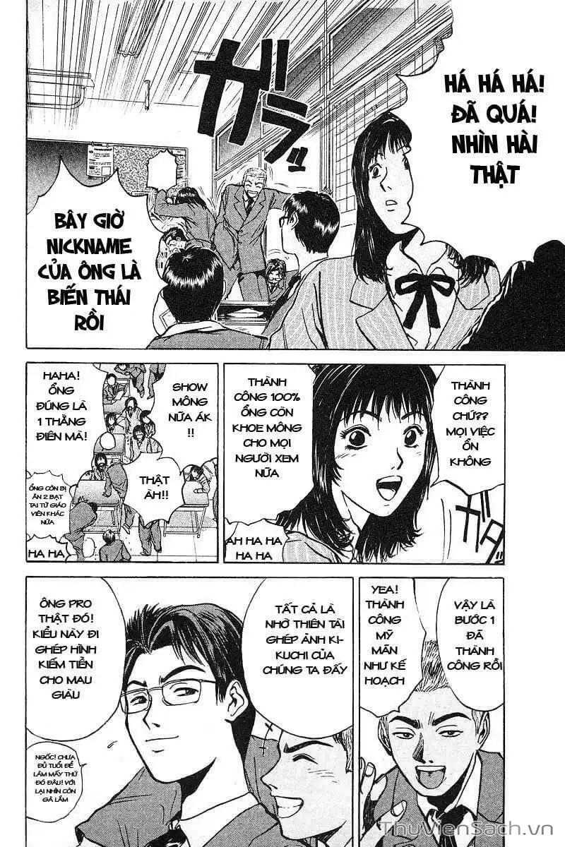 Truyện Tranh Thầy Giáo Vĩ Đại Onizuka - Gto trang 3