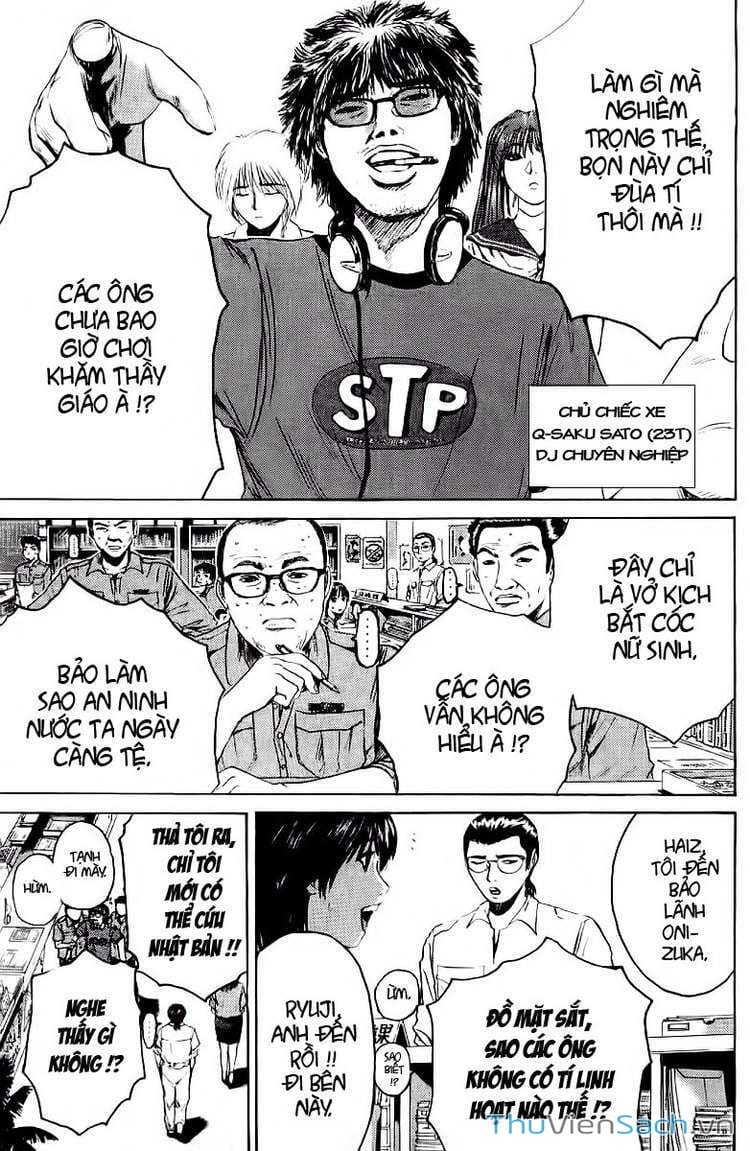 Truyện Tranh Thầy Giáo Vĩ Đại Onizuka - Gto trang 3
