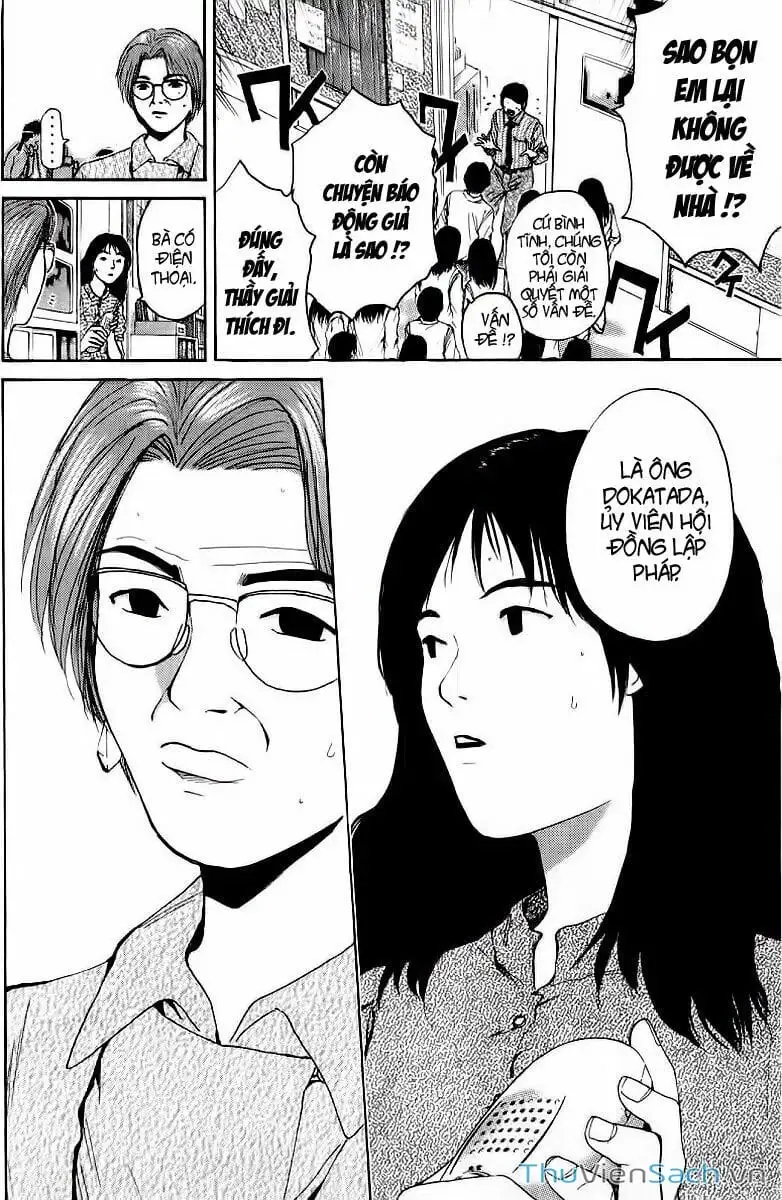 Truyện Tranh Thầy Giáo Vĩ Đại Onizuka - Gto trang 3