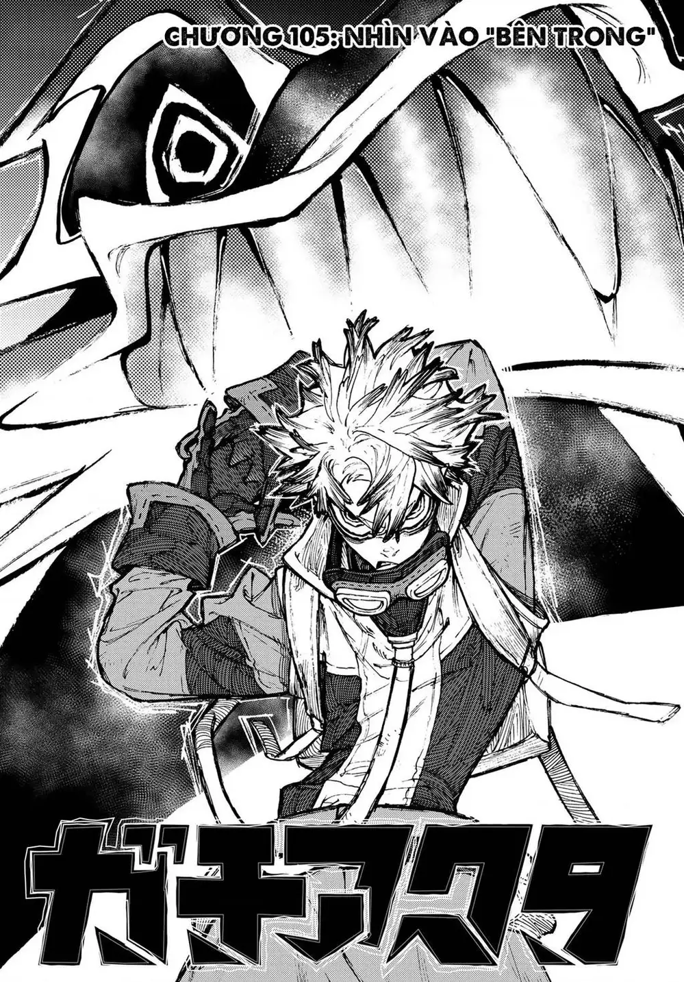 Truyện Tranh Quái Thú Rác Rưởi - Gachi Akuta trang 4