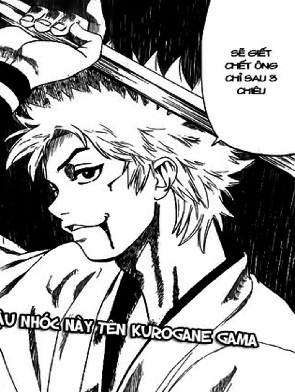 Truyện Tranh Ngã Gian Loạn - Gamaran trang 5