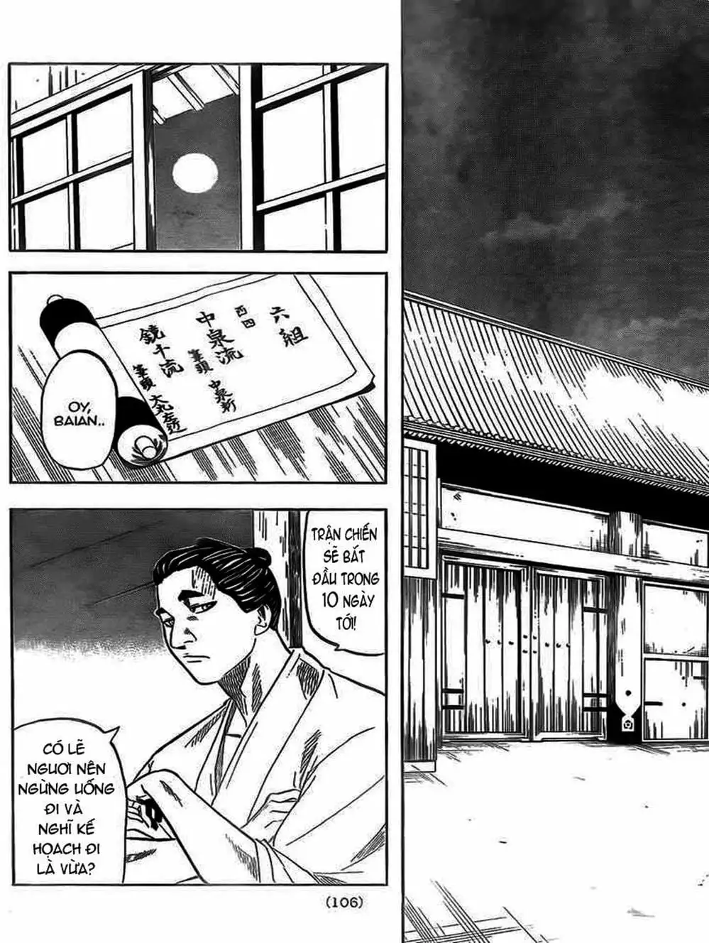 Truyện Tranh Ngã Gian Loạn - Gamaran trang 5