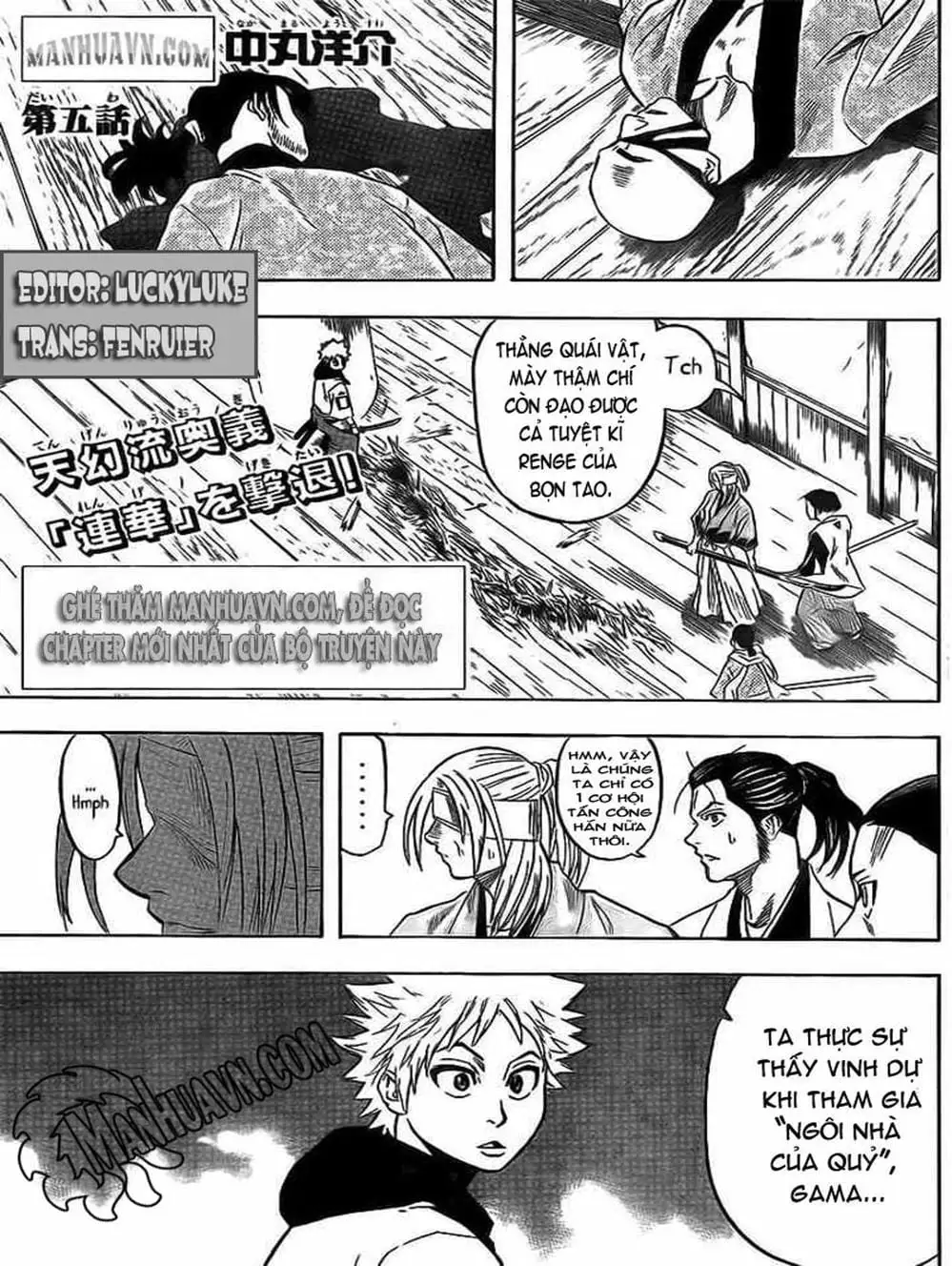 Truyện Tranh Ngã Gian Loạn - Gamaran trang 5