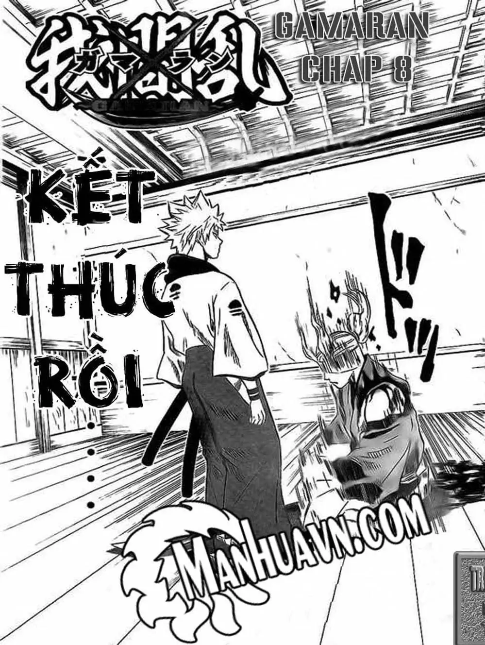 Truyện Tranh Ngã Gian Loạn - Gamaran trang 5