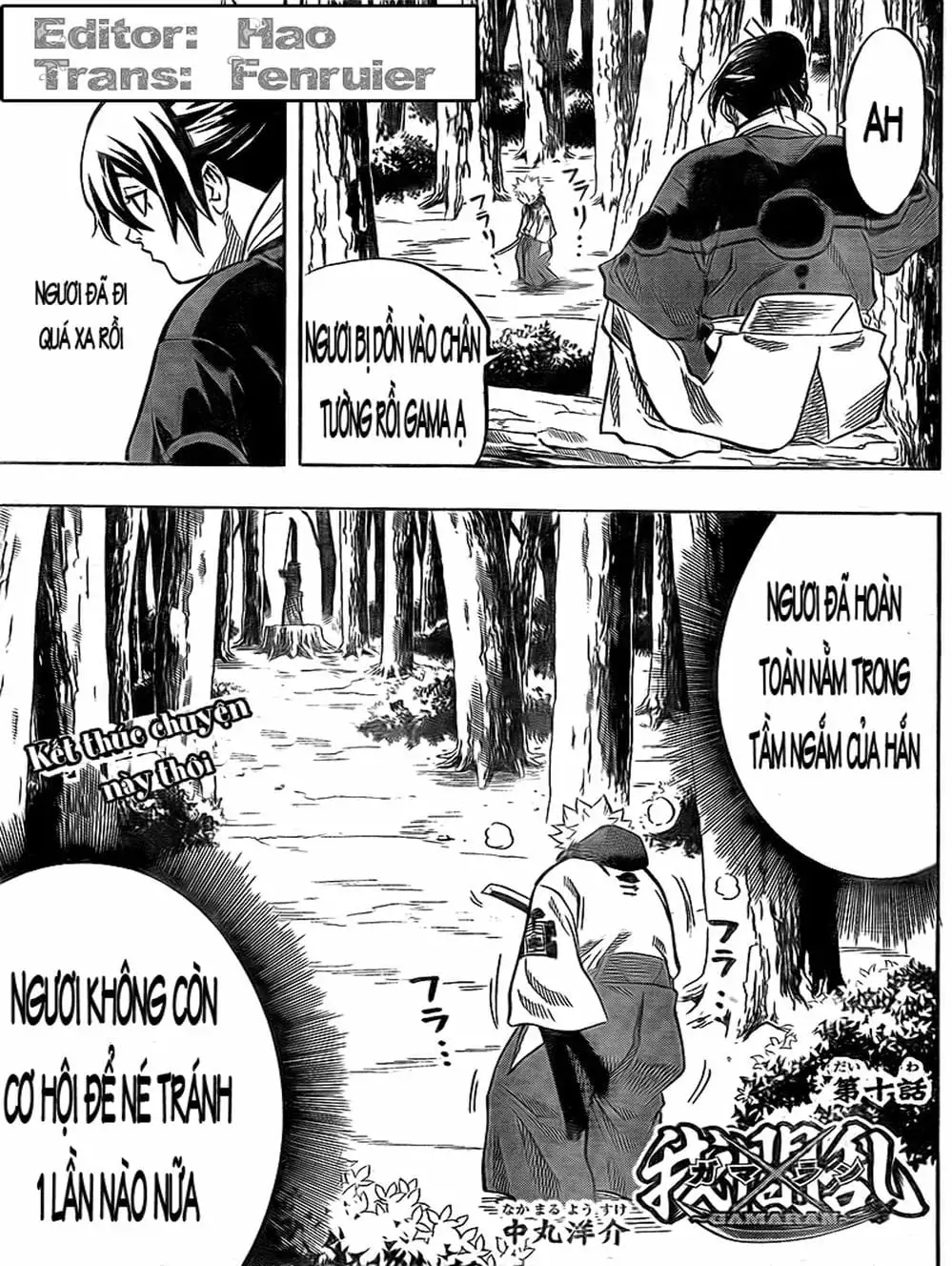 Truyện Tranh Ngã Gian Loạn - Gamaran trang 5