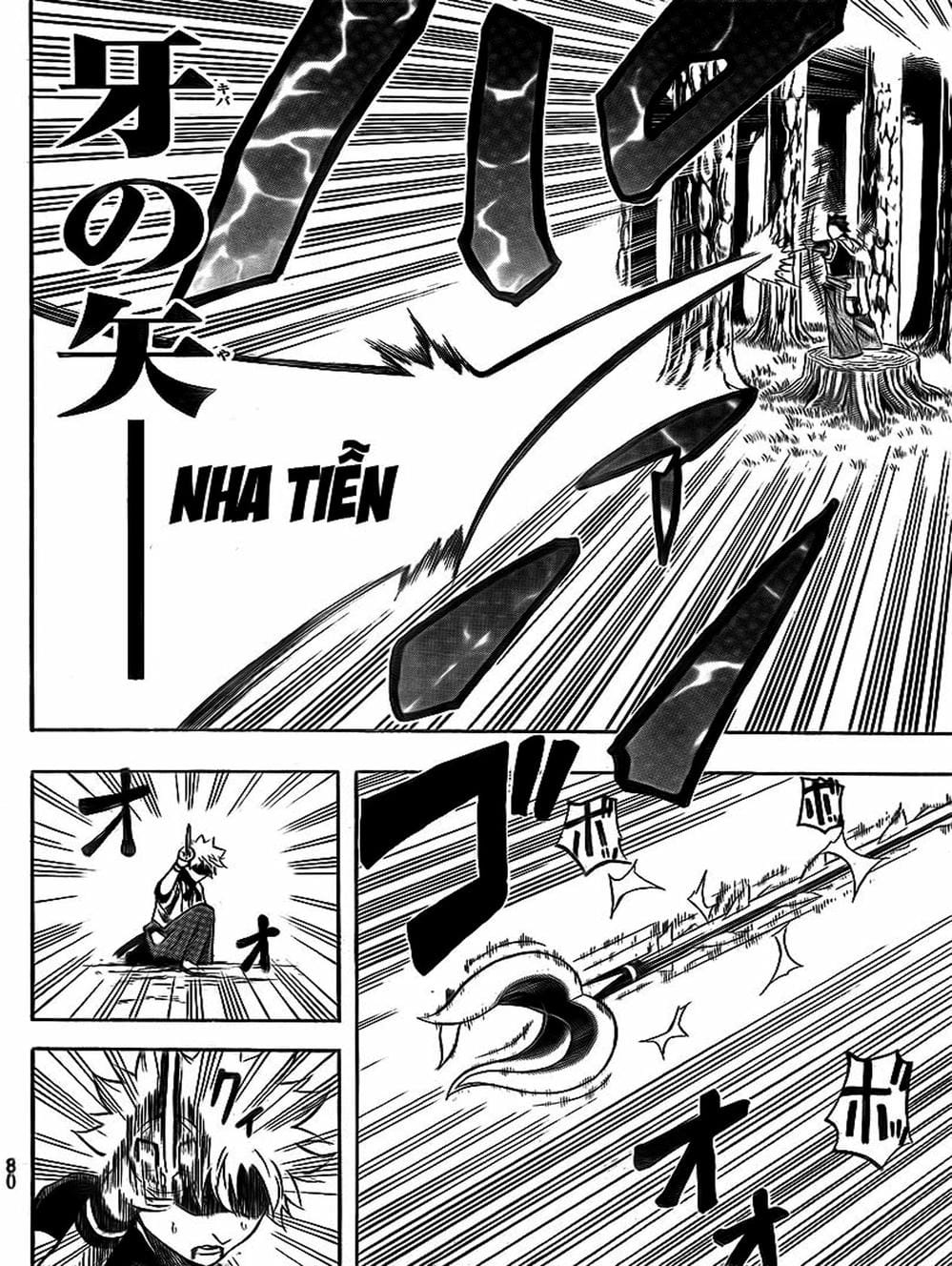 Truyện Tranh Ngã Gian Loạn - Gamaran trang 5