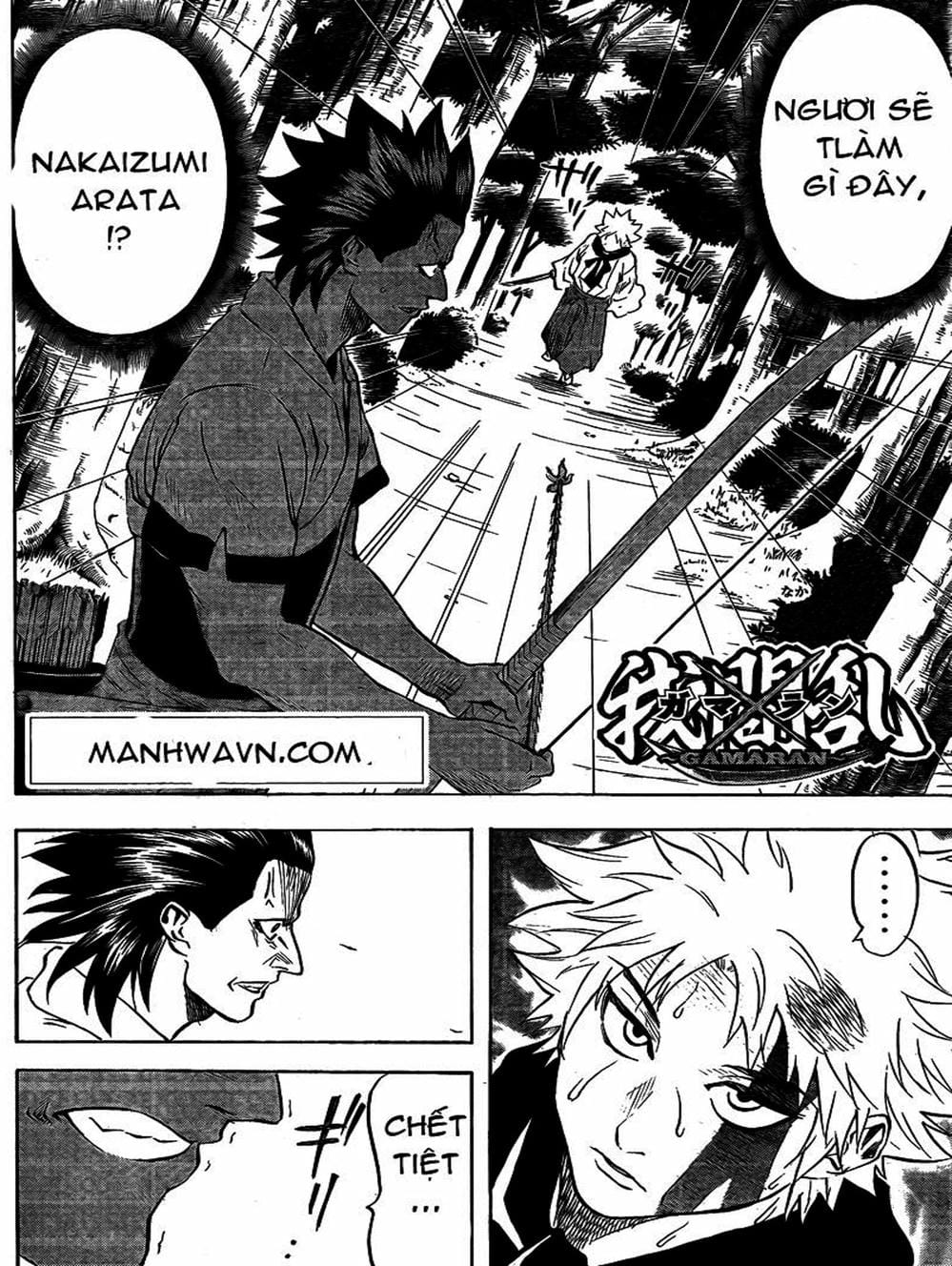 Truyện Tranh Ngã Gian Loạn - Gamaran trang 5