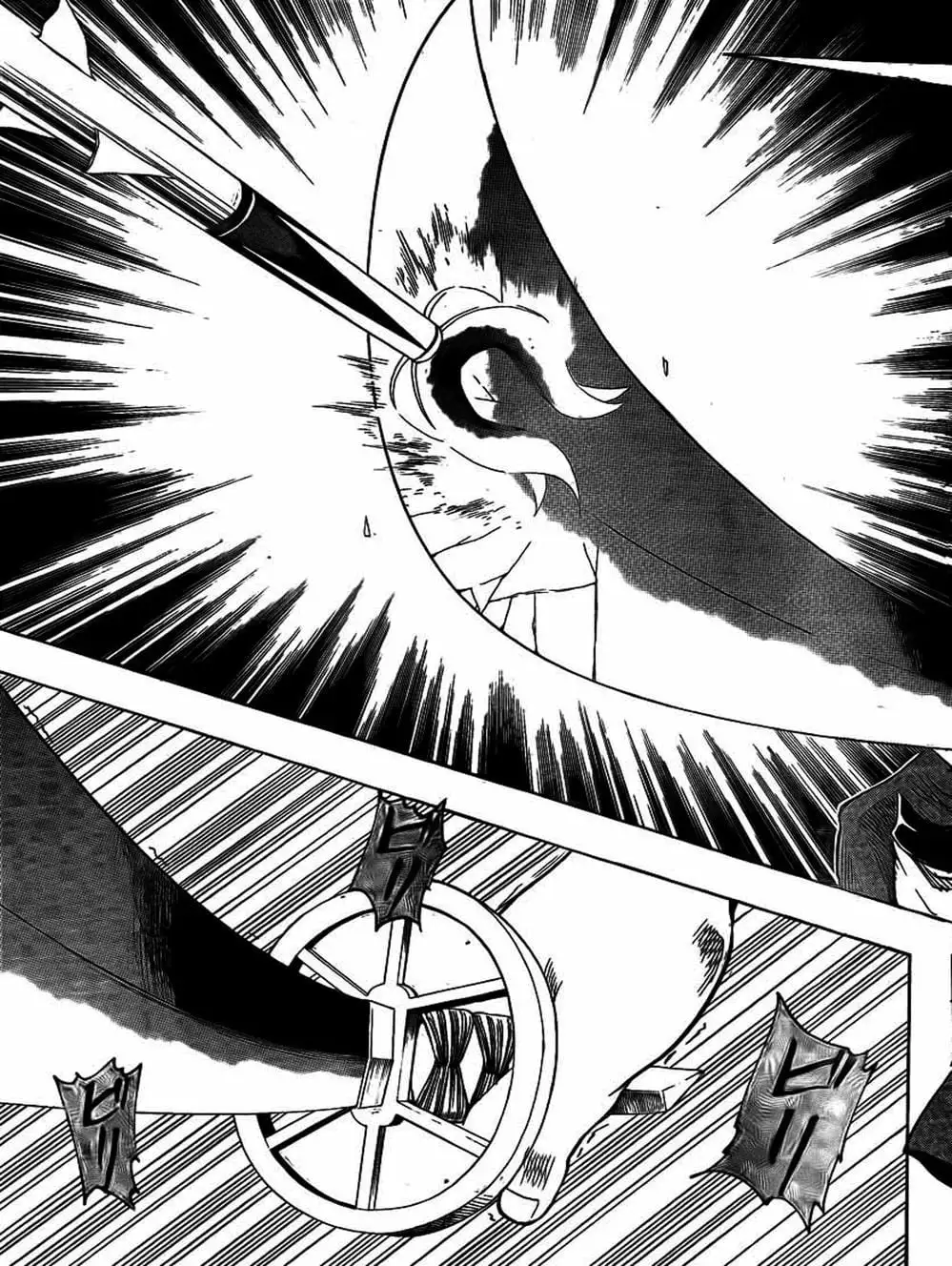 Truyện Tranh Ngã Gian Loạn - Gamaran trang 5