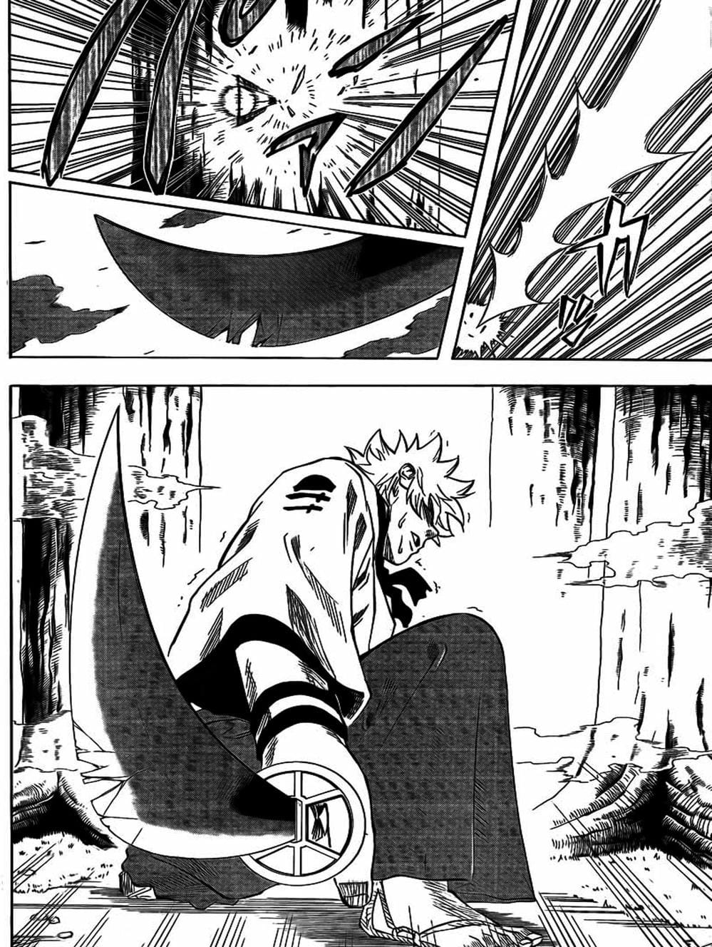 Truyện Tranh Ngã Gian Loạn - Gamaran trang 5