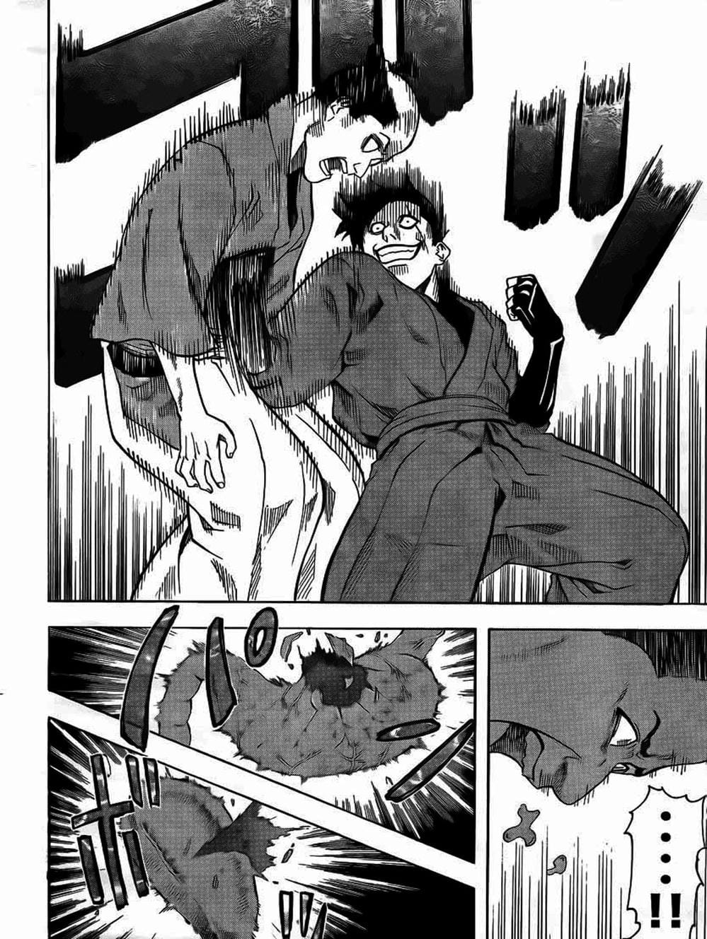 Truyện Tranh Ngã Gian Loạn - Gamaran trang 5