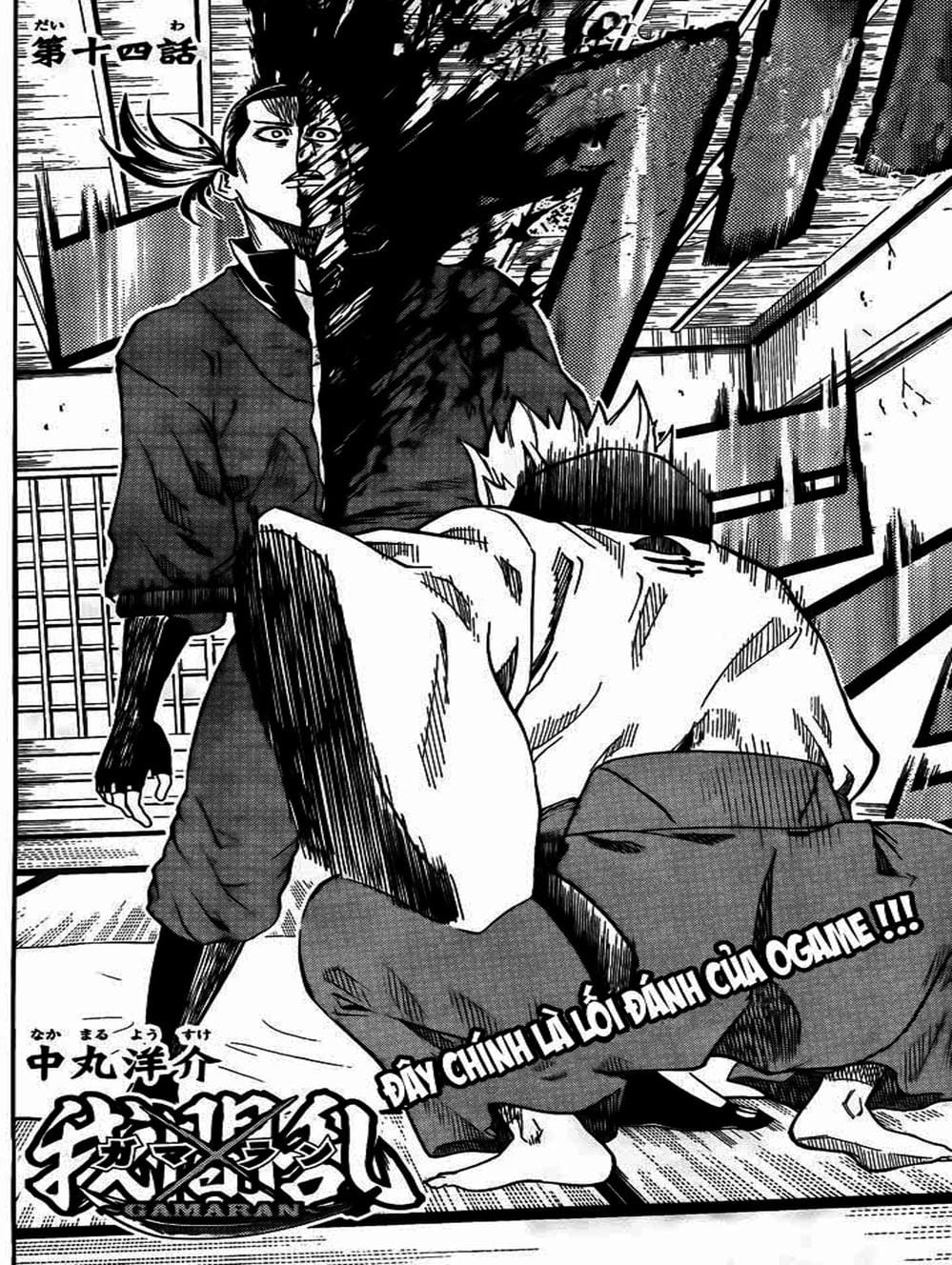 Truyện Tranh Ngã Gian Loạn - Gamaran trang 5