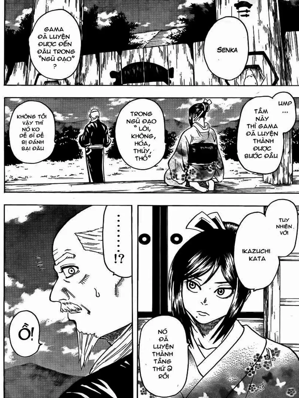 Truyện Tranh Ngã Gian Loạn - Gamaran trang 5