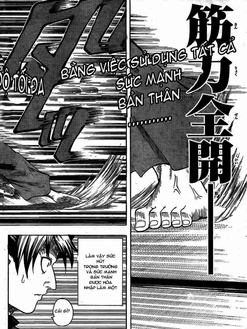 Truyện Tranh Ngã Gian Loạn - Gamaran trang 5