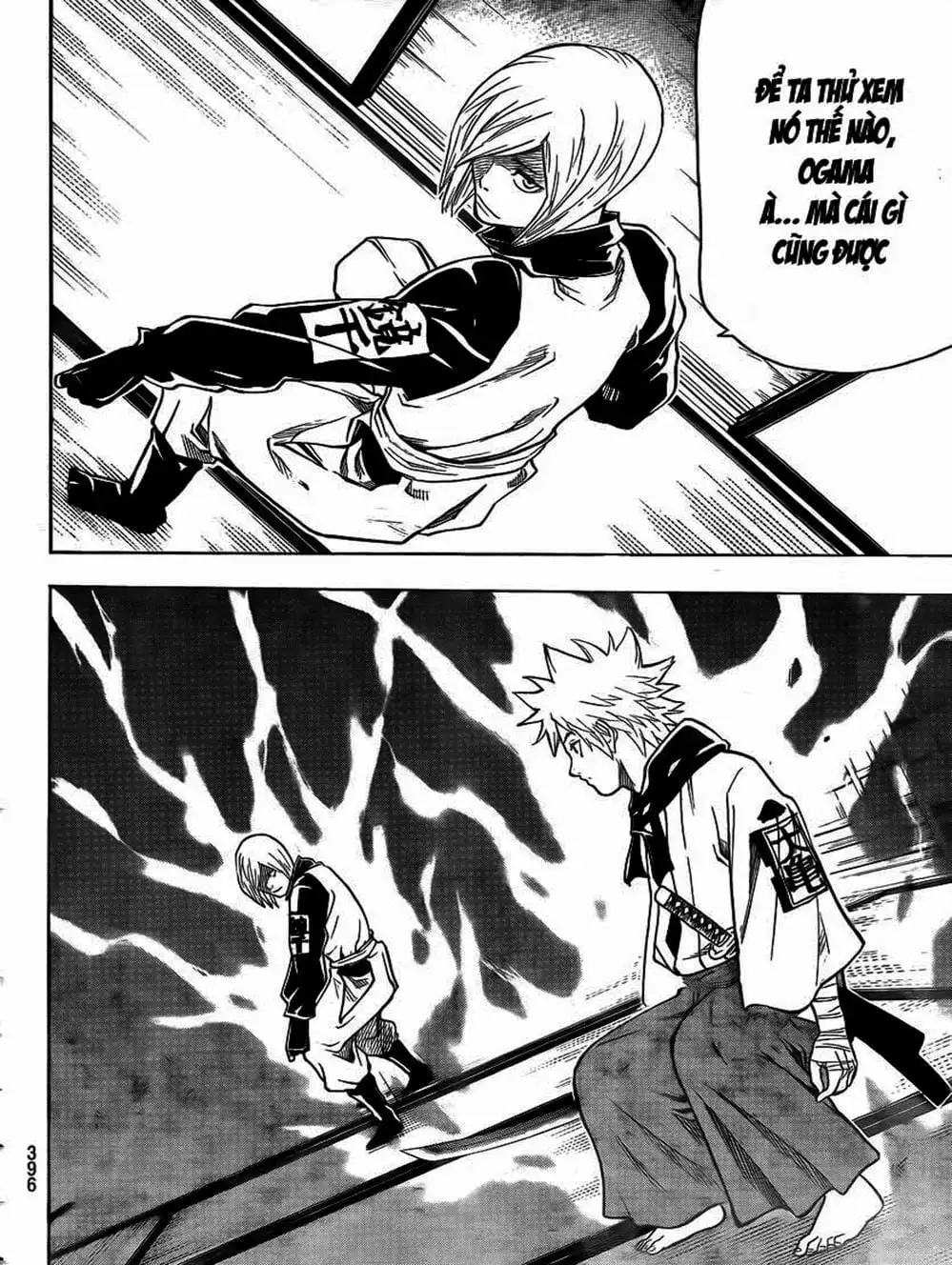 Truyện Tranh Ngã Gian Loạn - Gamaran trang 5