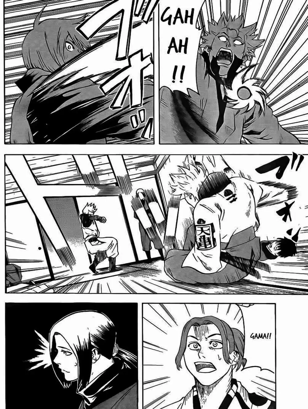 Truyện Tranh Ngã Gian Loạn - Gamaran trang 5