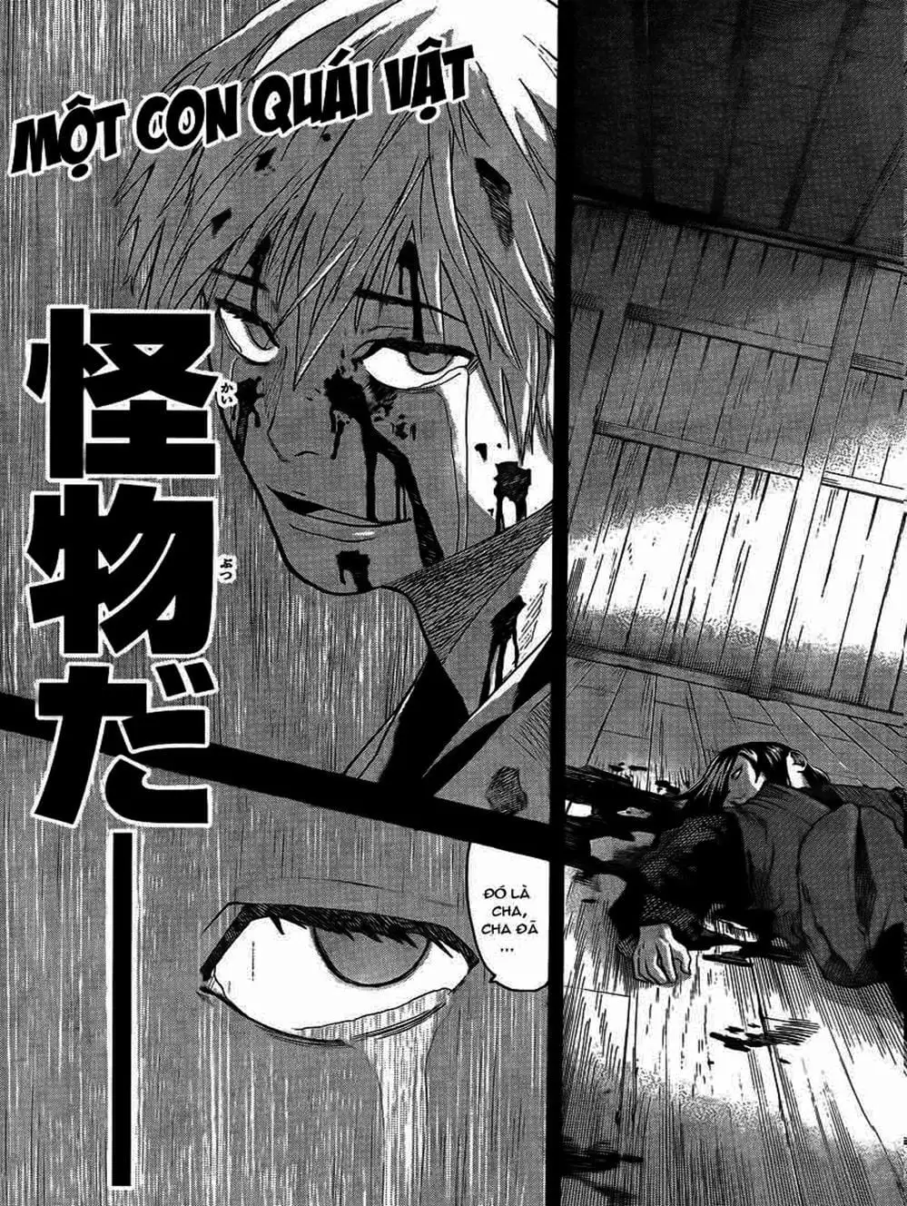Truyện Tranh Ngã Gian Loạn - Gamaran trang 5