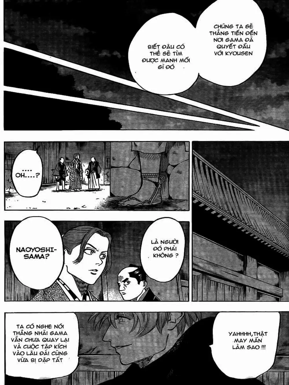 Truyện Tranh Ngã Gian Loạn - Gamaran trang 5