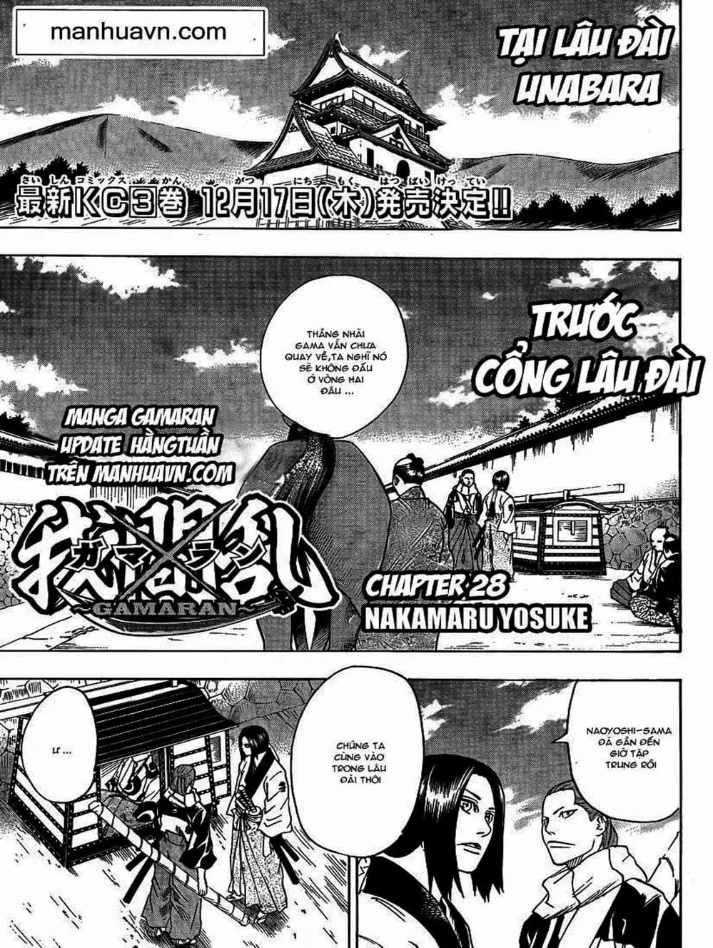 Truyện Tranh Ngã Gian Loạn - Gamaran trang 5