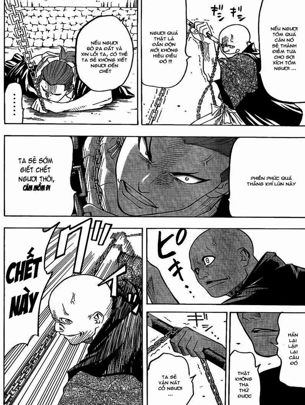 Truyện Tranh Ngã Gian Loạn - Gamaran trang 5