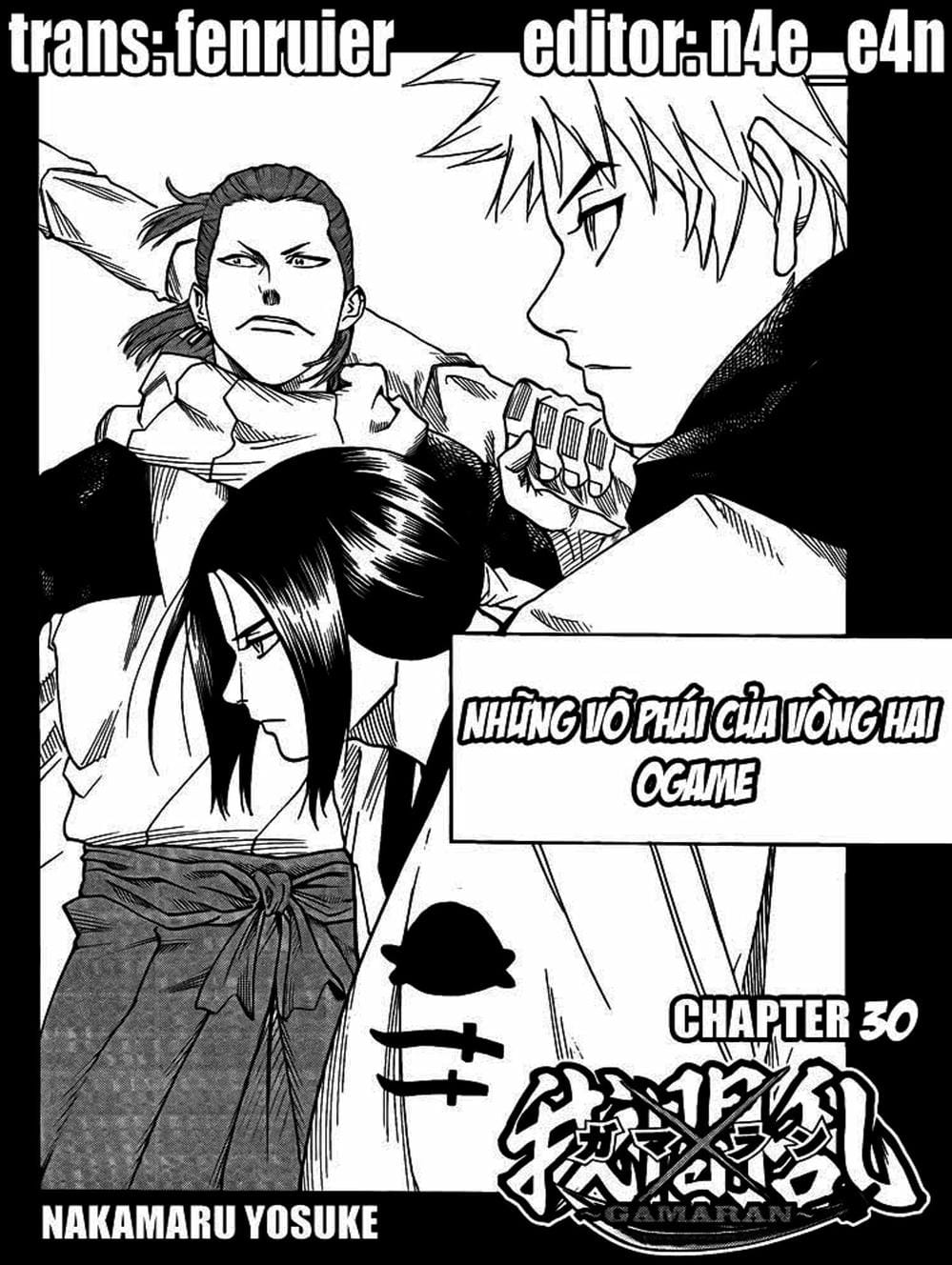 Truyện Tranh Ngã Gian Loạn - Gamaran trang 5
