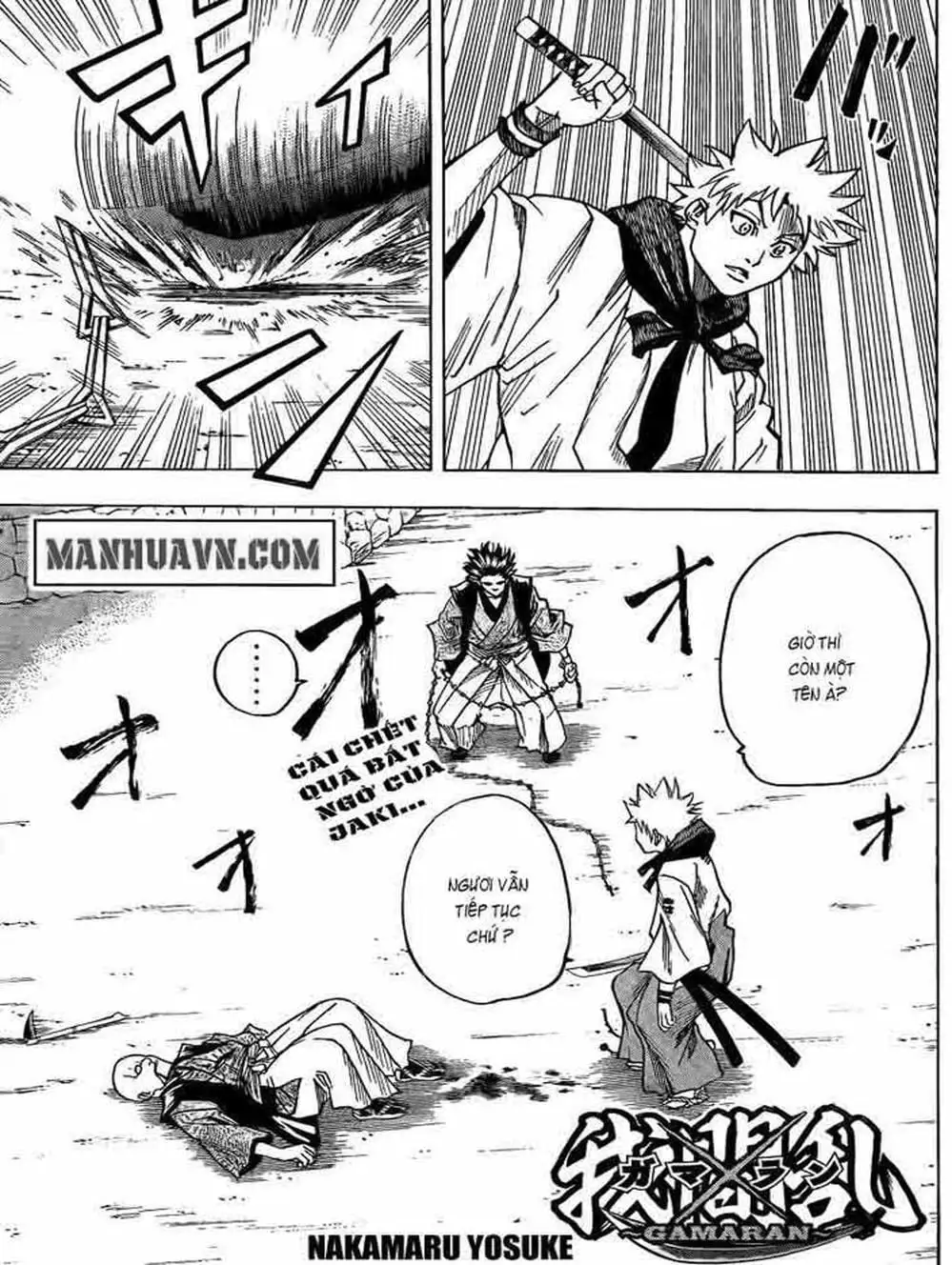 Truyện Tranh Ngã Gian Loạn - Gamaran trang 5
