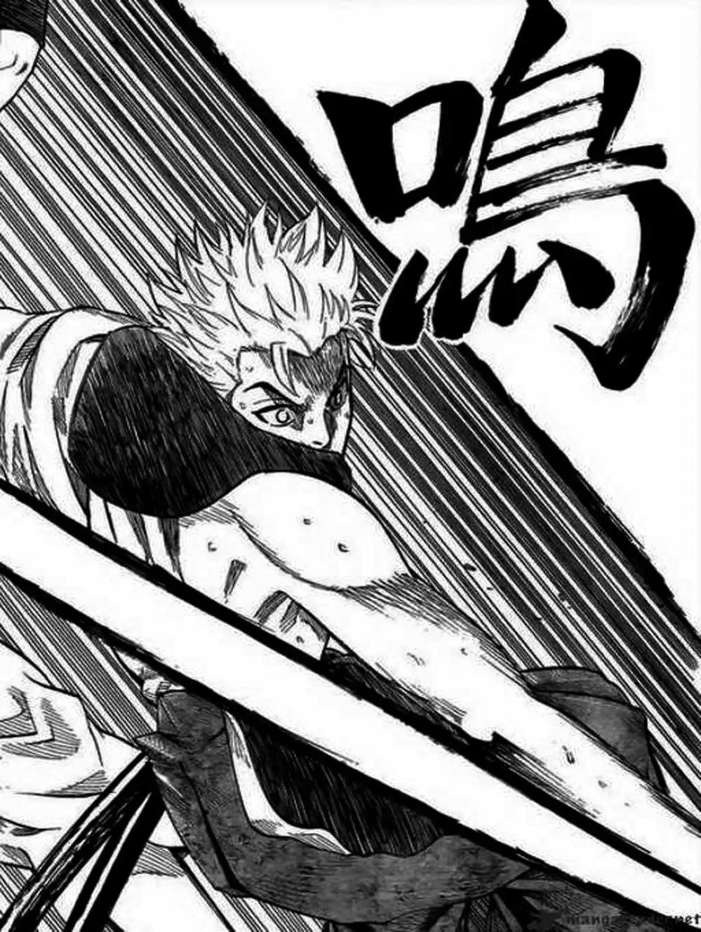 Truyện Tranh Ngã Gian Loạn - Gamaran trang 5