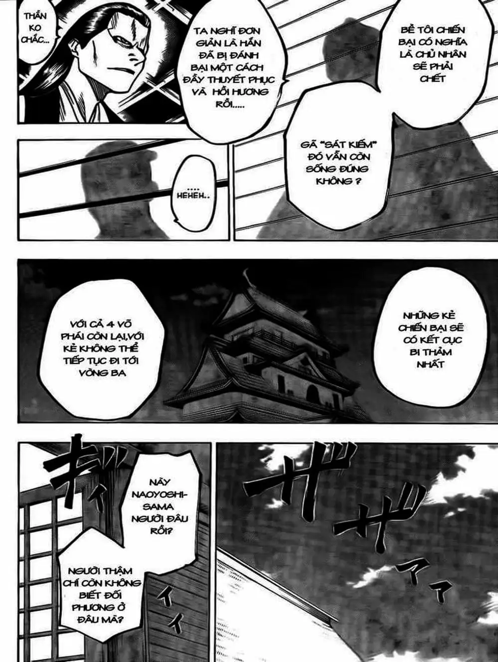 Truyện Tranh Ngã Gian Loạn - Gamaran trang 5