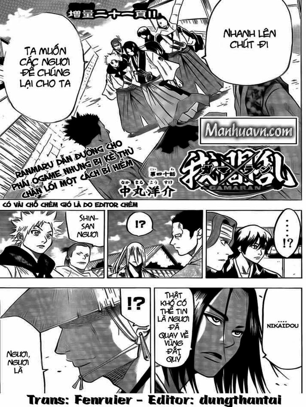 Truyện Tranh Ngã Gian Loạn - Gamaran trang 5