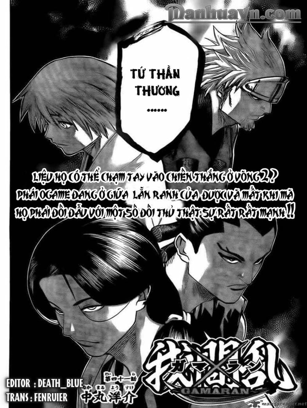 Truyện Tranh Ngã Gian Loạn - Gamaran trang 5