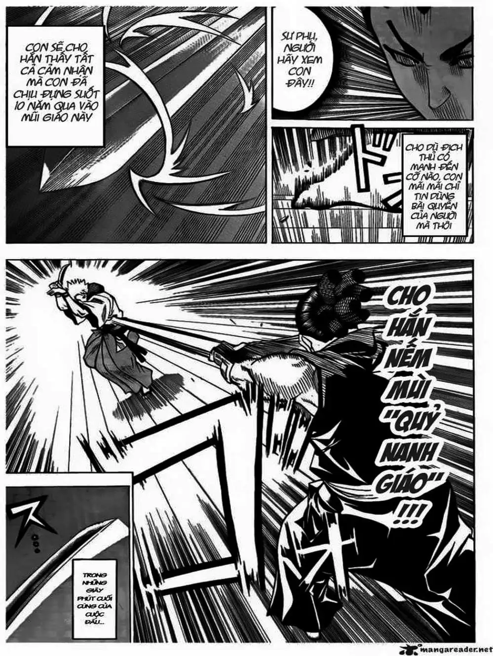 Truyện Tranh Ngã Gian Loạn - Gamaran trang 5