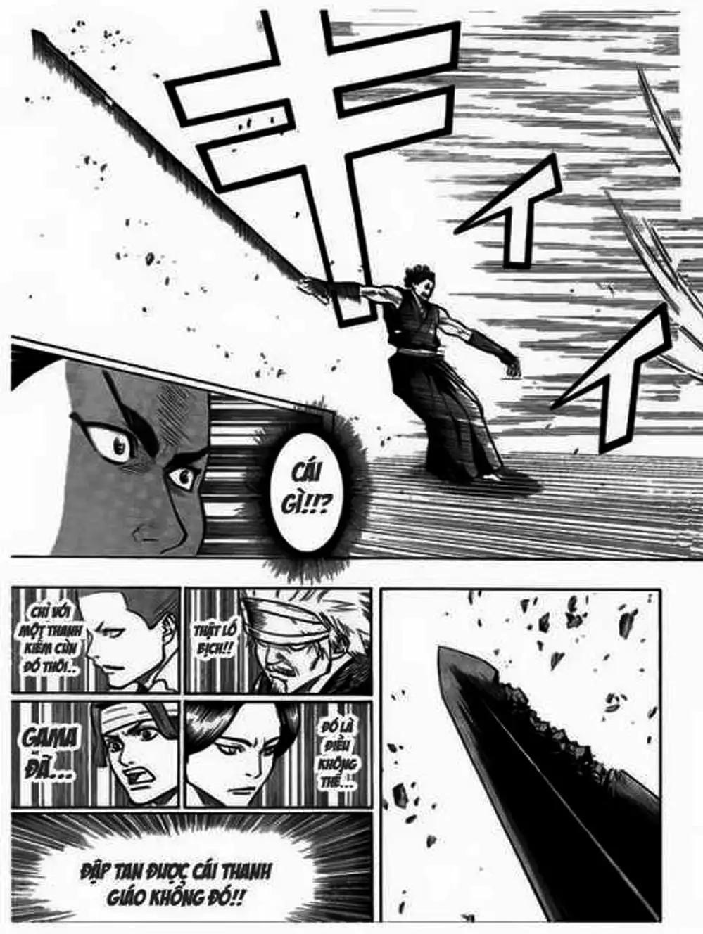 Truyện Tranh Ngã Gian Loạn - Gamaran trang 5