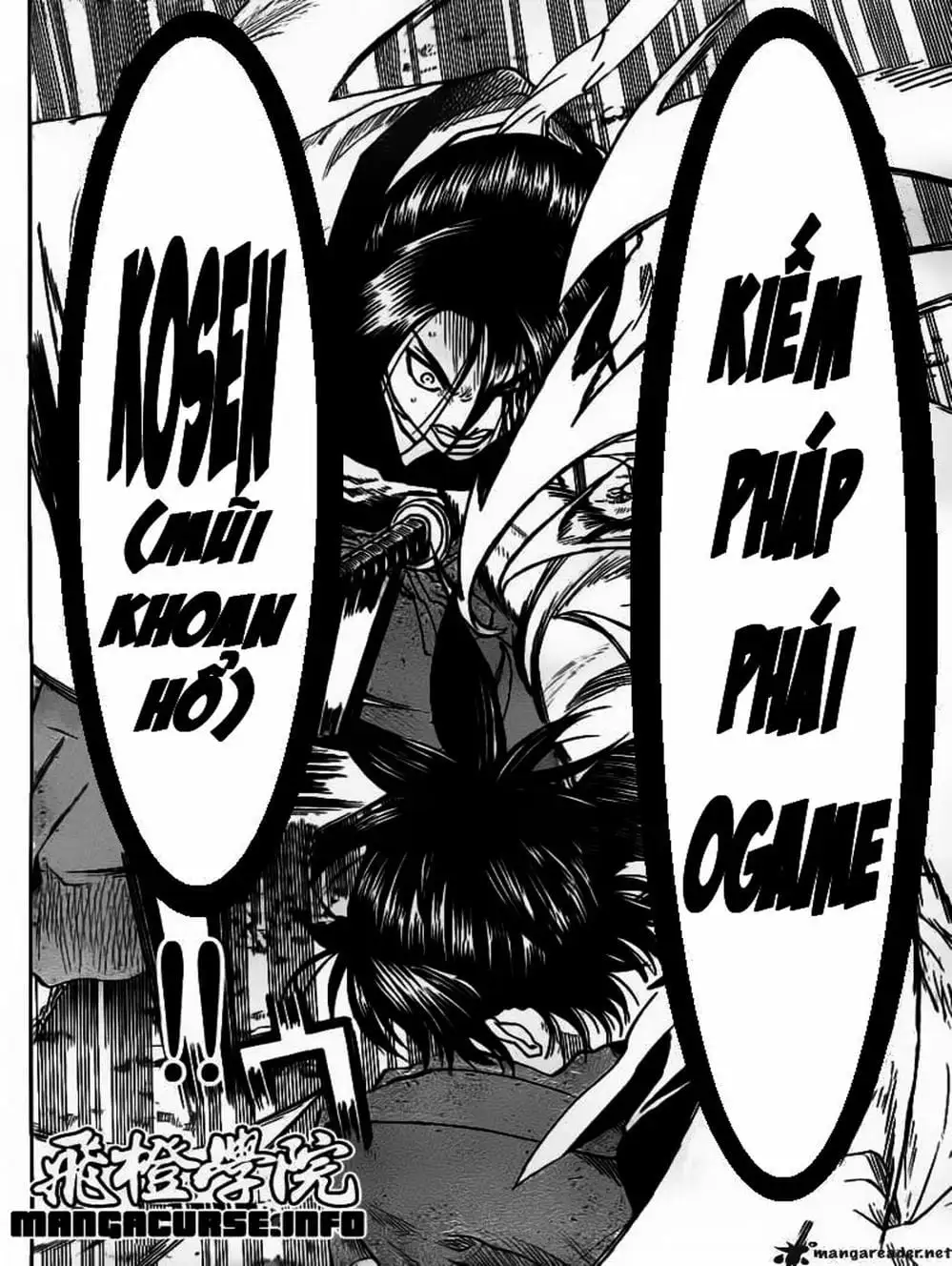 Truyện Tranh Ngã Gian Loạn - Gamaran trang 5