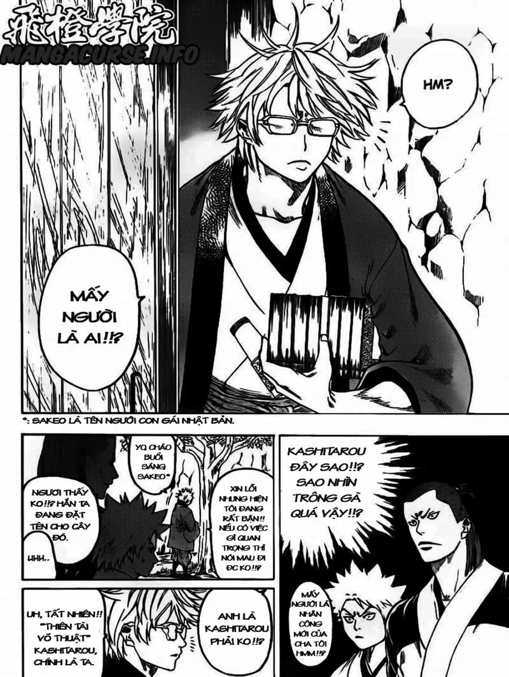 Truyện Tranh Ngã Gian Loạn - Gamaran trang 5