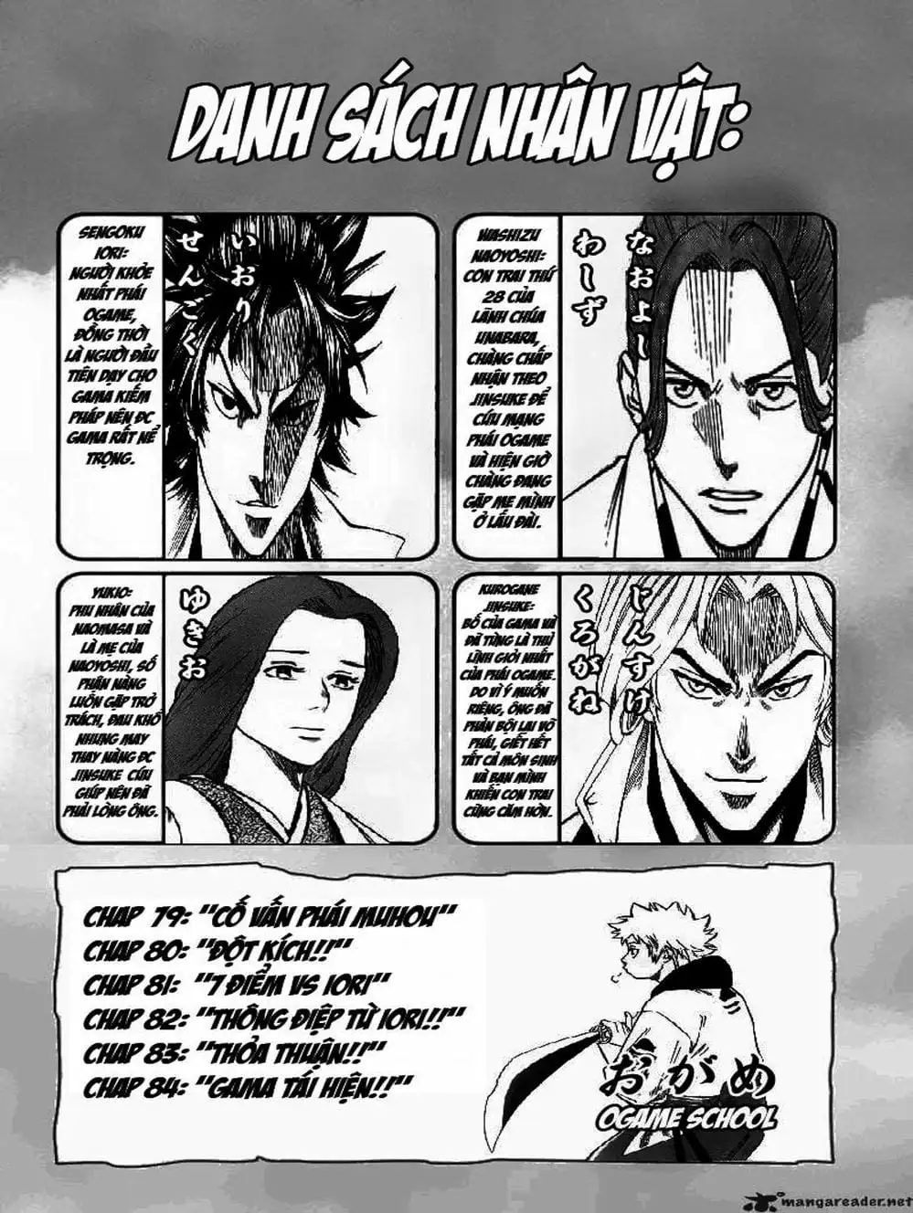 Truyện Tranh Ngã Gian Loạn - Gamaran trang 5