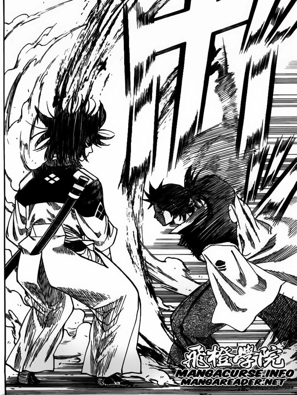 Truyện Tranh Ngã Gian Loạn - Gamaran trang 5