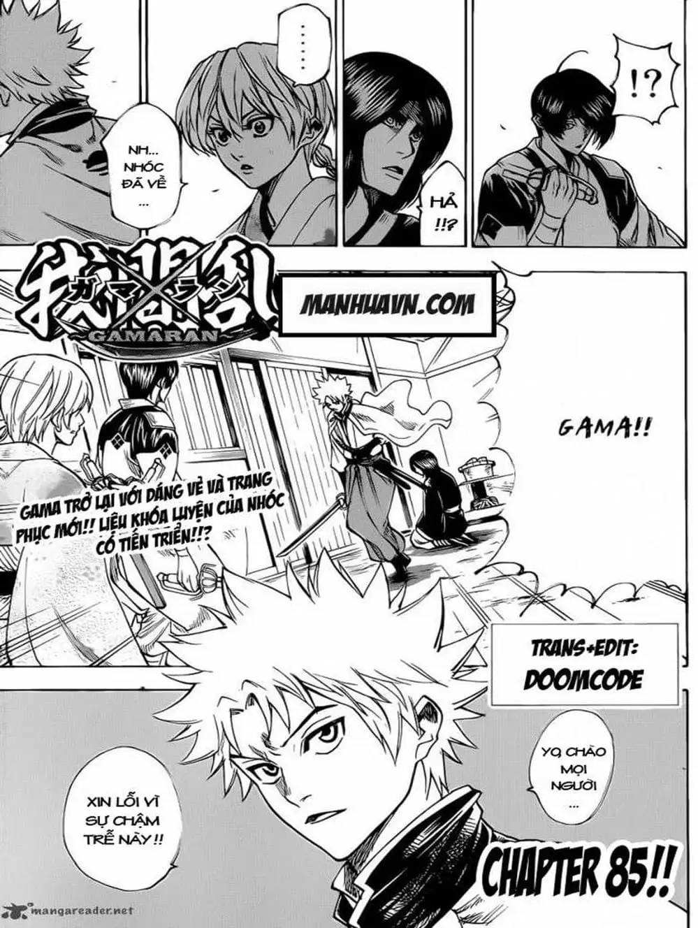 Truyện Tranh Ngã Gian Loạn - Gamaran trang 5