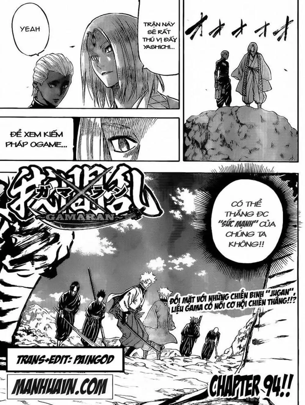 Truyện Tranh Ngã Gian Loạn - Gamaran trang 5