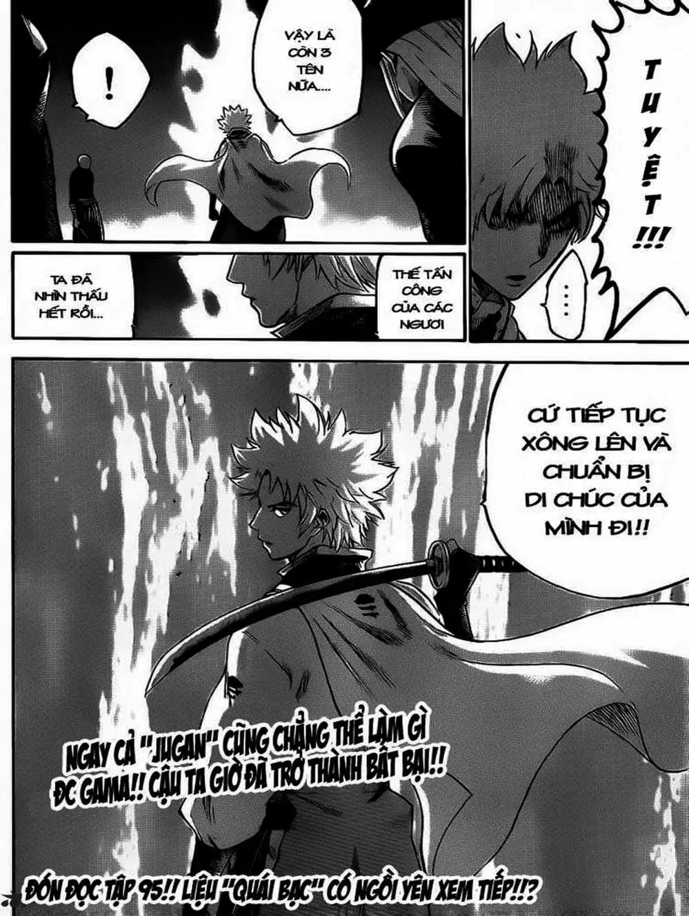 Truyện Tranh Ngã Gian Loạn - Gamaran trang 5