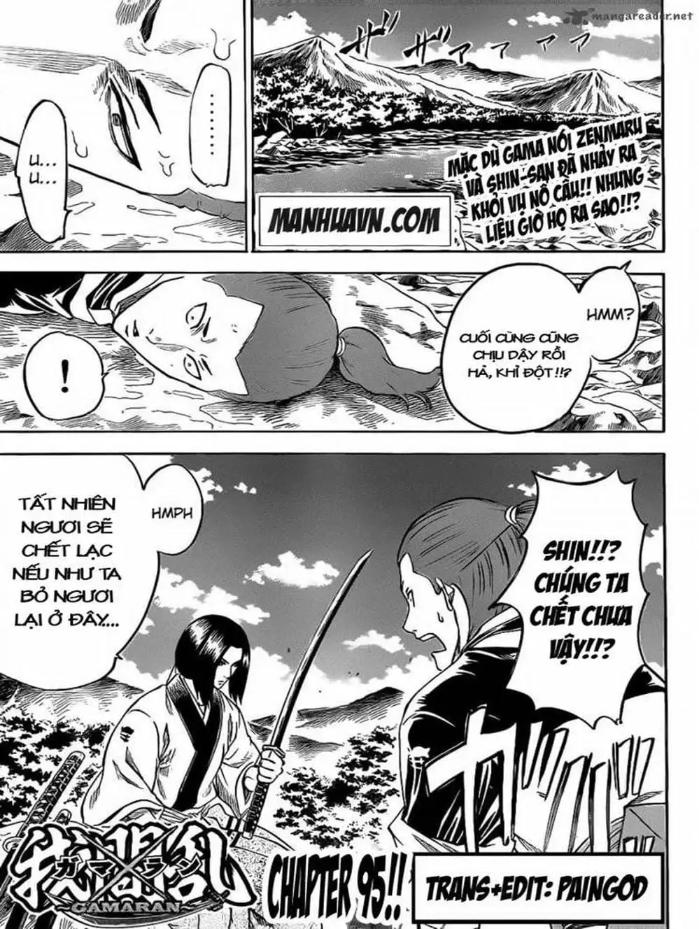 Truyện Tranh Ngã Gian Loạn - Gamaran trang 5